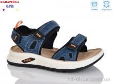Сандалии GFB-Канарейка S726-4