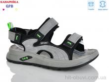 Сандалии GFB-Канарейка R821-3