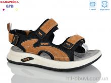 Сандалии GFB-Канарейка R821-6