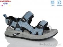 Сандалии GFB-Канарейка R823-5