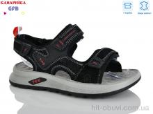 Сандалии GFB-Канарейка R825-2