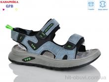 Сандалии GFB-Канарейка R825-5