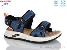 Сандалии GFB-Канарейка R826-4