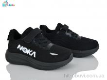 Кросівки BBT H772-3-1