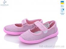 Капці Acorus, Садок б.в. розовый
