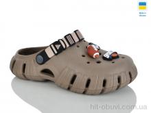 Крокси Progress Гіпаніс П770 бежевий