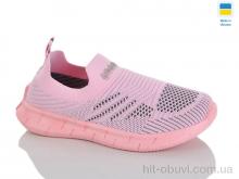 Кросівки Progress Гіпаніс Д306 пудра