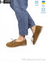 Туфлі ARTO 518 рудий з.