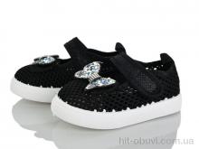 Капці Blue Rama S106-3