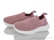 Кросівки Blue Rama S128-8