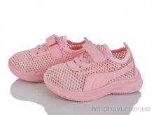 Кросівки Blue Rama G513-8