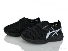 Кросівки Blue Rama G516-3