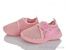 Кросівки Blue Rama G516-8