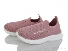 Кросівки Blue Rama M127-8