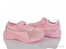 Кросівки Blue Rama W513-8