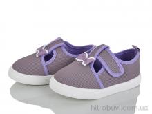 Капці Blue Rama M108-9