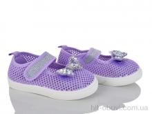 Капці Blue Rama M106-9