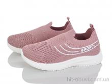 Кросівки Blue Rama L126-8