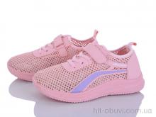 Кросівки Blue Rama L512-8