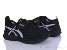 Кросівки Blue Rama L516-3