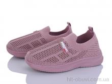 Кросівки Blue Rama L130-8