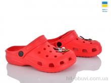 Крокси Vladimir Cross 017 червоний