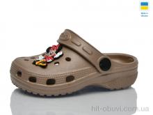 Кроксы Lot Shoes H3 кофе