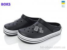 Крокси Roks, Dago 601 чорний