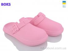 Крокси Roks Dago 421 перламутр