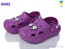 Крокси Roks Dago 333 бузок