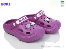 Крокси Roks Dago 333 бузковий