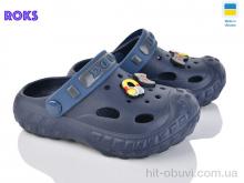 Крокси Roks Dago 333 т.синій