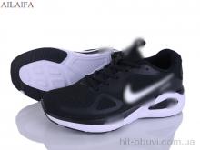 Кросівки Ailaifa H42-2