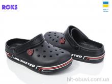 Крокси Roks Dago 602 чорний