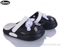 Крокси Wei Wei-Class 227-1