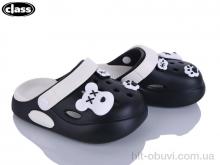 Крокси Wei Wei-Class 221-1