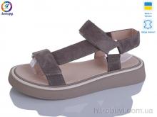 Босоніжки Леопард 142-18