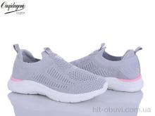 Кросівки Dageni B2581-14