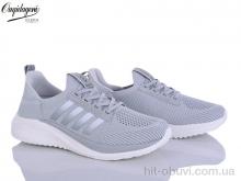 Кроссовки Dageni A2590-14