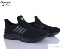 Кроссовки Dageni T99352-4