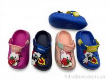 Кроксы Rai shoes NUO608 mix