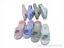 Шлепки Rai shoes C891 mix