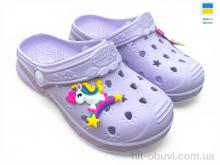 Крокси Rai shoes 81-82 лаванда