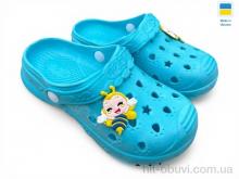 Крокси Rai shoes 81-82 бірюза