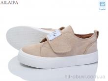 Кеди Ailaifa 8232-2