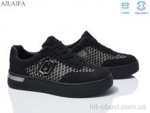 Кросівки Ailaifa 8831-2