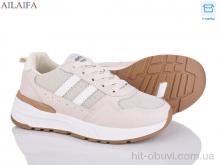 Кросівки Ailaifa N12 beige