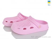 Крокси Rai shoes Сабо08 пудра