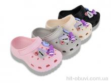 Кроксы Lion-Lu 777-61 mix