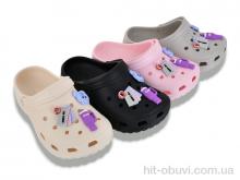 Кроксы Lion-Lu 777-62 mix